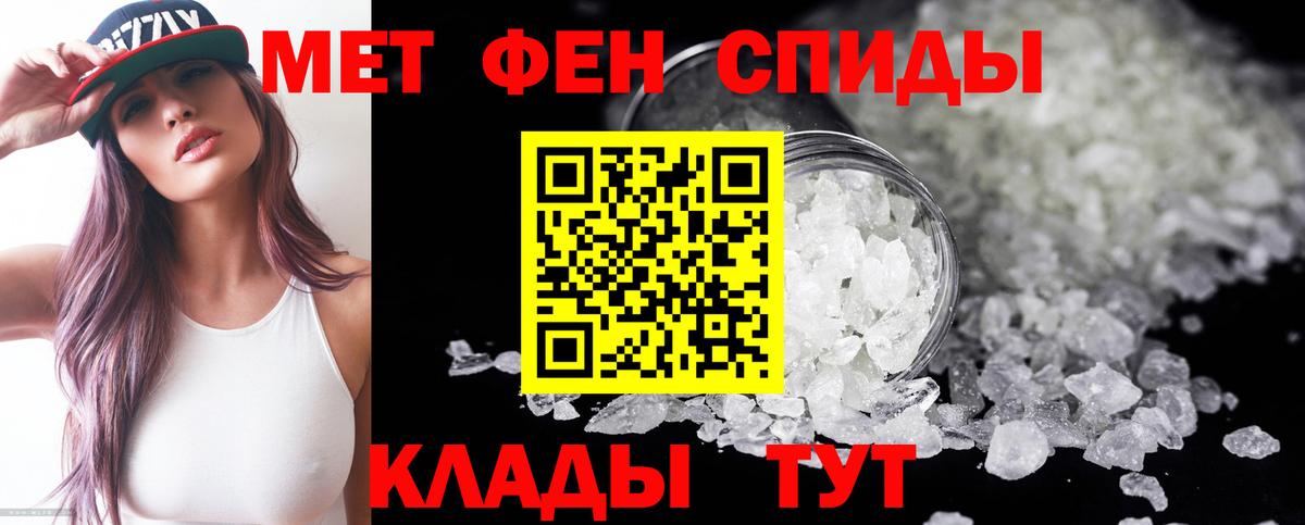 Amphetamine  Amphetamine  Амфетамин 98%  Новотроицк 