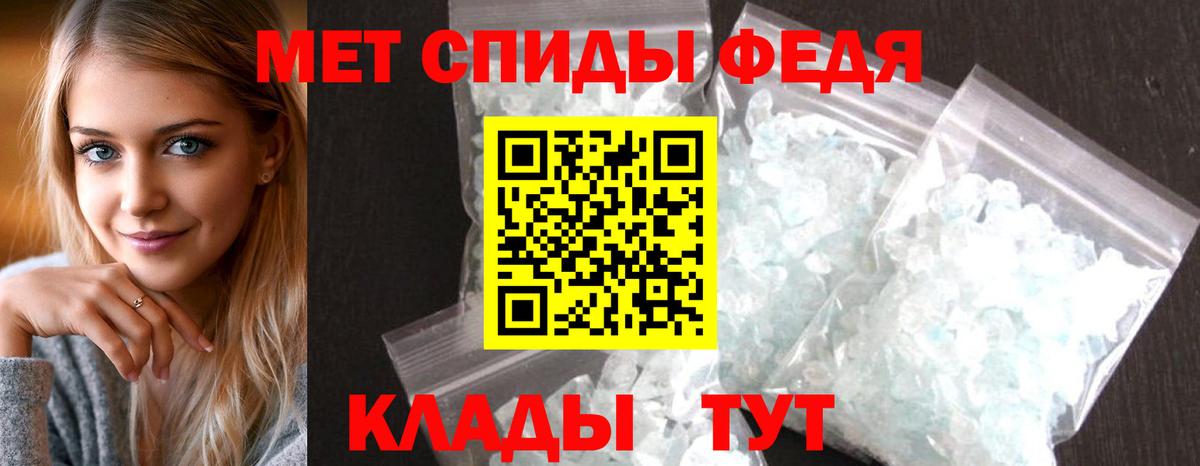 АМФ VHQ Новотроицк