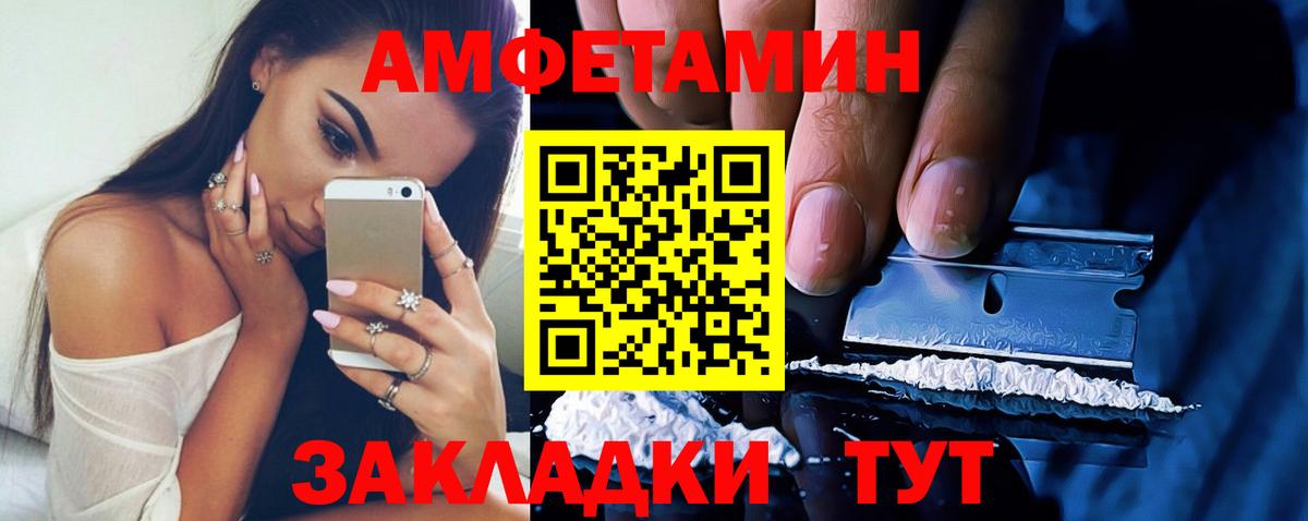 Новотроицк  Марихуана  ЛЁД  Меф  Кокаин  Вход с VPN  Гарик  Кокаин  Конопля 