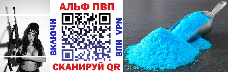 A-PVP крисы CK  гидра зеркало  Новотроицк 