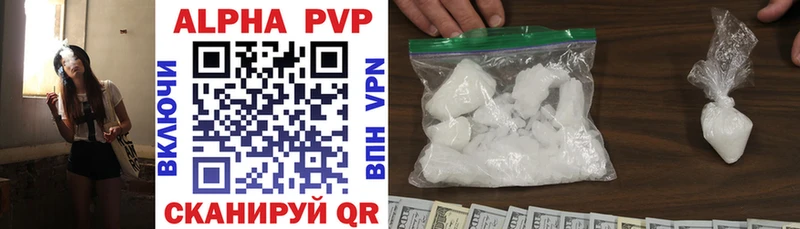 A-PVP крисы CK Новотроицк