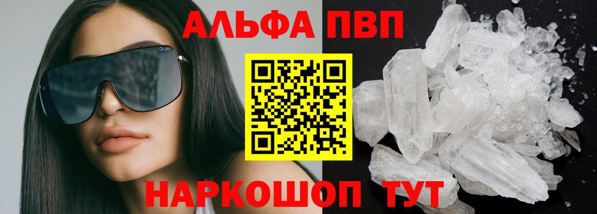 APVP СК КРИС Новотроицк