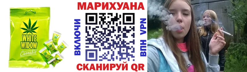 Еда ТГК конопля Новотроицк