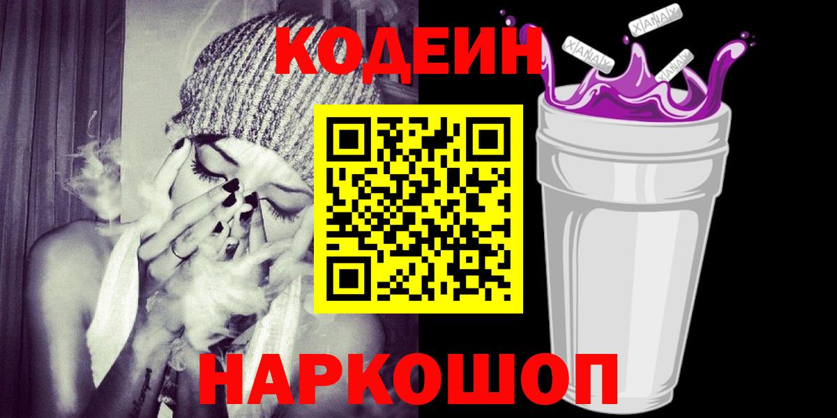 А ПВП Новотроицк