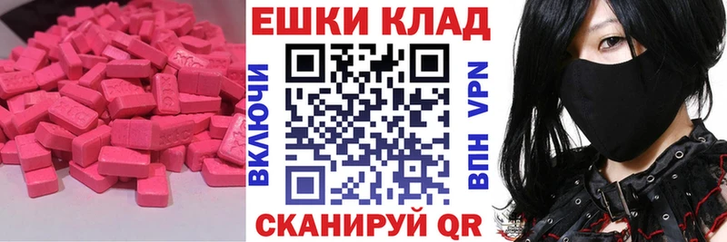 Экстази TESLA  купить наркоту  omg tor  Новотроицк 