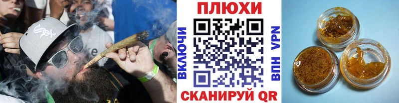 ГАШ Cannabis  Новотроицк 