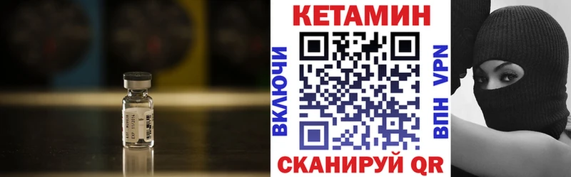 КЕТАМИН ketamine  omg ссылки  Новотроицк  даркнет сайт 