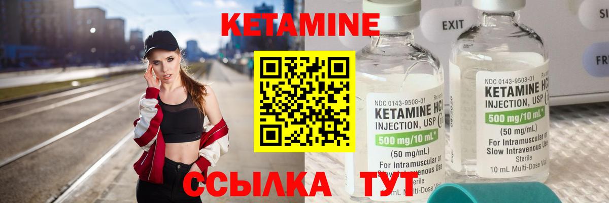 Канабис  ГАШ  Новотроицк  МДМА  Кетамин  Меф  Меф   КОКАИН  Амфетамин   Вход с VPN  МЕТ  Сколько стоит 