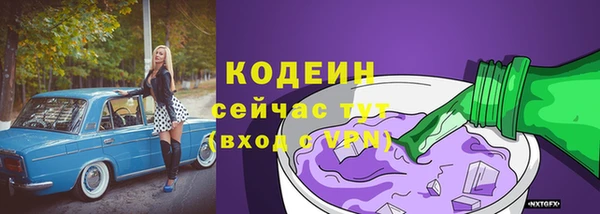 MESCALINE Осинники