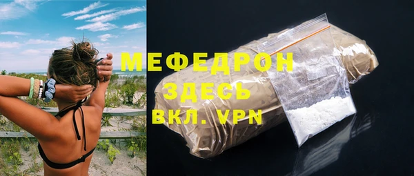 MESCALINE Осинники