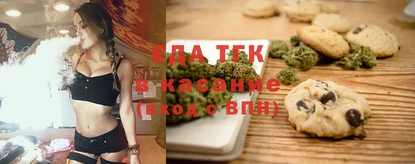 MESCALINE Осинники