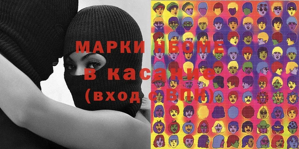 MESCALINE Осинники