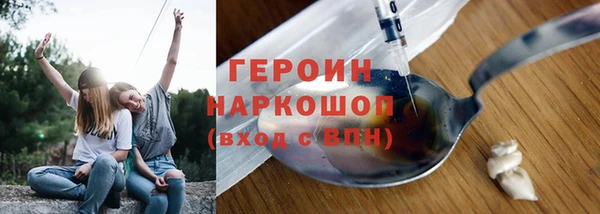 стафф Осташков