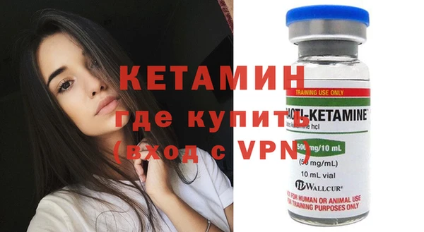 MESCALINE Осинники