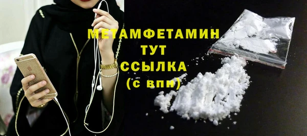 стафф Осташков