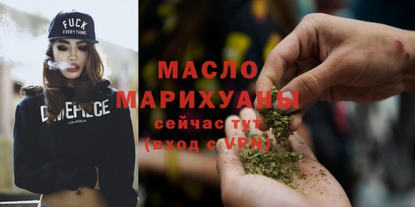 стафф Осташков