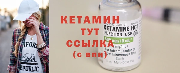 MESCALINE Осинники
