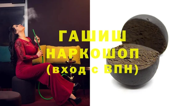 стафф Осташков