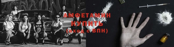 MESCALINE Осинники