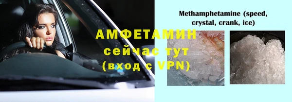 MESCALINE Осинники