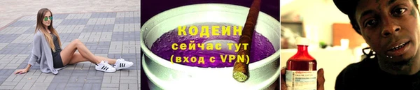 MESCALINE Осинники