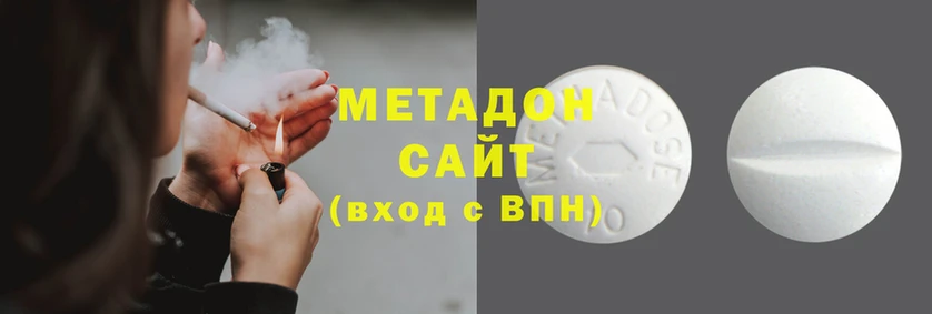 метамфетамин Заволжье