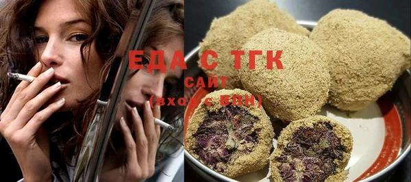 стафф Осташков