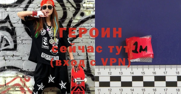 MESCALINE Осинники