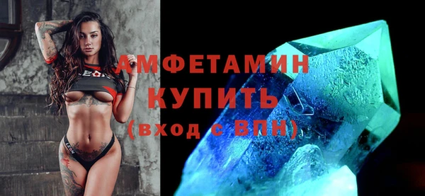 стафф Осташков