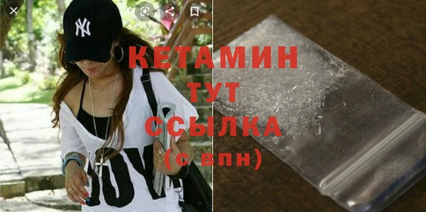 стафф Осташков