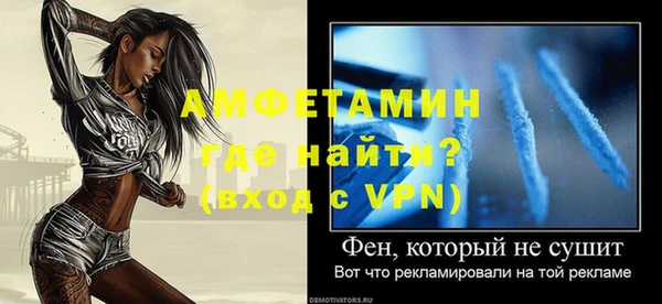 MESCALINE Осинники