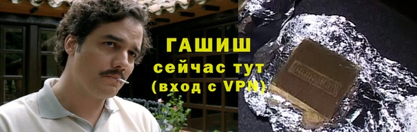 стафф Осташков