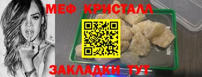 альфа пвп VHQ Жуковский
