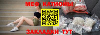 соль ск Балашиха