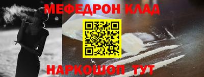 альфа пвп VHQ Балаково