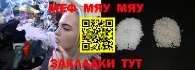 альфа пвп VHQ Жуковский