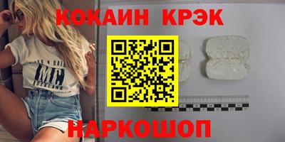 альфа пвп VHQ Жуковский