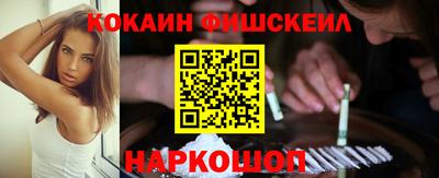 альфа пвп VHQ Балаково