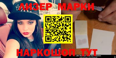 соль ск Балашиха