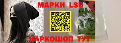 соль ск Балашиха