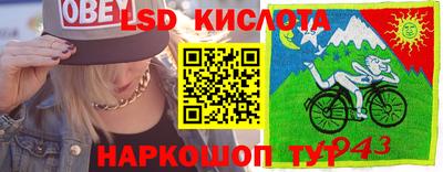 альфа пвп VHQ Балаково