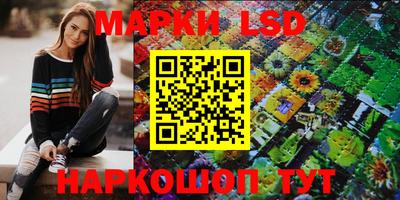 альфа пвп VHQ Балаково