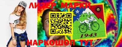 марки nbome Балахна