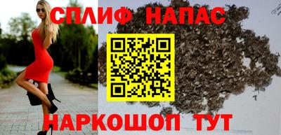 альфа пвп VHQ Жуковский
