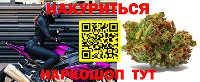 альфа пвп VHQ Балаково