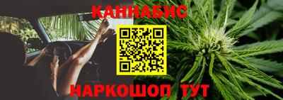 соль ск Балашиха