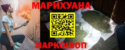 альфа пвп VHQ Балаково