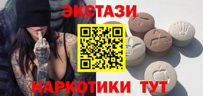 альфа пвп VHQ Жуковский