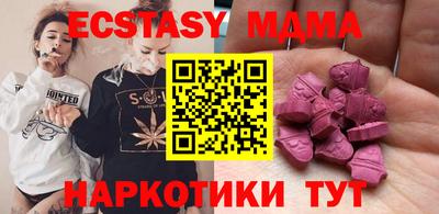 ECSTASY Заволжье