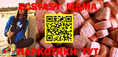 соль ск Балашиха